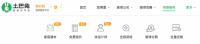 数智赋能提升行业效率,土巴兔以创新驱动产业升级