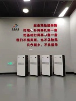 舒适家居快讯｜龙岗企业为首都体育馆打造手术室级别的空气环境