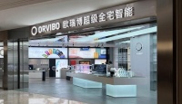 智能快讯|欧瑞博宣布完成新一轮融资 致力成为全屋智能家居时代引领者