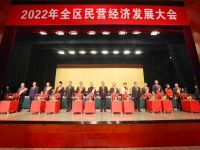 久盛地板获2021年度南浔区“新牛”企业殊荣