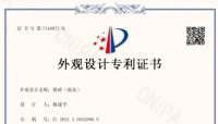 陶卫快讯|国达陶瓷再增2项国家专利