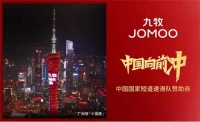 任子威遗憾离场后,赛场内外再次唱响“中国向前冲”