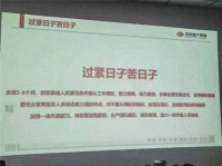 房产企业开始裁员，大宗业务还值得家居企业大举开拓吗？