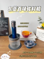 东菱百味佐料机自制低脂酱料,减脂餐味不寡淡新体验