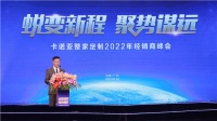 卡诺亚品牌战略定位升级,新LOGO强势登场