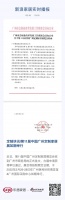 定制快讯|第11届中国广州定制家居展如期举行