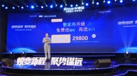 重磅首创!卡诺亚29800整家套餐再升级,送橱柜再送木门