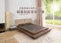 躺在可喜安治疗仪上看电视 播放广告也是可喜安