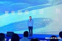 美尔凯特2022企业年度大会盛大召开