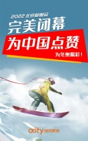 【米兰壁纸墙布窗帘】冬奥智能床“一夜爆红”，牵引出庞大的家居智造蓝海市场