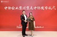 智能快讯|海曼科技获得中海地产2022-2023年度智能传感器供货唯一供应商