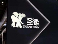 大亚圣象：2月24日被深股通减持124.91万股