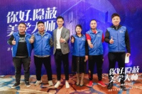 “你好，隐蔽美学大师”保利管道湛江运营中心喜迎五周年，共同向未来