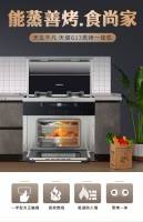 年轻人爱用优格集成灶？这些人也很合适！