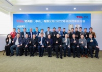 5年内全面普及新风空调，TCL空调两项新风空调技术荣获“国际领先”！