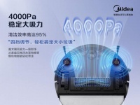 当家居碰撞元宇宙 美的魔净智能扫拖机器人M9新品上市