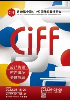 CIFF广州 | #经英人物志# 展示精英风采，拓展“经英”力量