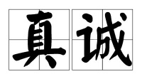 久盛地板315真诚特惠周,等你盛“惠”出席