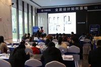 设计美好生活 | 千思装饰＆长房星昇公馆设计沙龙