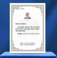 陶卫快讯|浪鲸卫浴荣获“匠心品牌”荣誉称号