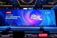 大自然家居全国经销商年会暨年度新品发布会圆满落幕