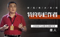 唐人专栏丨整家定制尴尬了谁?