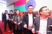热烈祝贺 | NAD“開城”启程，开业大吉！
