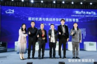 赋能家居数字改革 每平每屋亮相2022长沙数字家居峰会