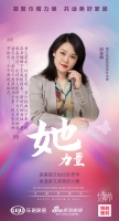 家居她力量｜岚庭装饰刘卓婧：新时代的女性，是刚柔并济，将女人撑起半边天展现得淋漓尽致