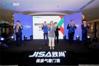 致品315 时尚购｜致尚门窗315全国联动启动会圆满落幕!