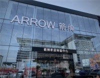 箭牌合肥体验中心,零距离感受"Z时代"家居升级"第一枪"