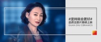 陶卫快讯|冠珠瓷砖X“惠英红”品质主题片重磅上线，以坚持成就美好品质