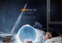 记录我买阳光金典静音门窗的经历 差点被绕晕