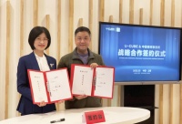 赋能创业助力企业发展 战略签约仪式圆满落幕