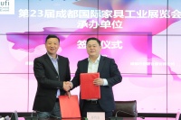 建圈强链拓展产业新价值 成都家具展升级IP新亮相