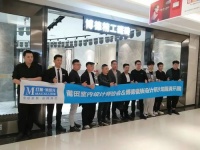 陶卫快讯|博德瓷砖鉴活动赏圆满落幕