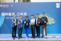 “植”此青绿｜皇派门窗，播种春天@未来