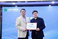 大卫地板获评“绿色中国践行企业”