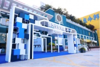 华为全屋智能授权体验店（广州吉盛伟邦）正式开业