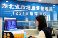 2021年度湖北省放心消费创建示范单位揭晓，我省6家家居行业企业上榜