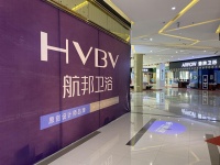 热烈祝贺航邦卫浴入驻山东济南月星家居广场