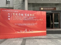 3·15匠心智造 | 热烈祝贺金科瓷砖荣获双项大奖