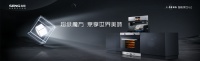 智能集成灶巅峰之作 森歌i9系列用实力引领行业