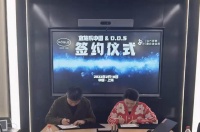 引领精致生活|宜施乐与DDS达成战略合作，共创美好厨房生活！