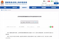 又一家居品牌代言人翻车，敢问家居企业还会请明星代言吗？