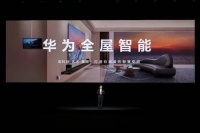 视线|Matter时代，来了？