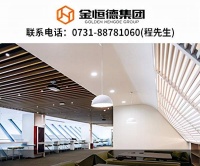 办公空间设计方案要考虑哪些方面 金恒德装饰 带你了解