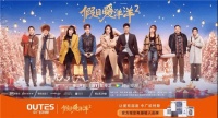 品牌丨让人上瘾的除了《假日暖洋洋2》，还有它……