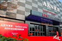 首推“独家保姆式服务体系”，驰度家居品牌价值再获认可！