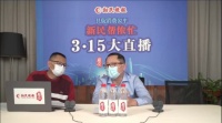 家装快讯|聚通装饰集团董事长徐国俭受邀做客新民晚报“新民帮侬忙”节目